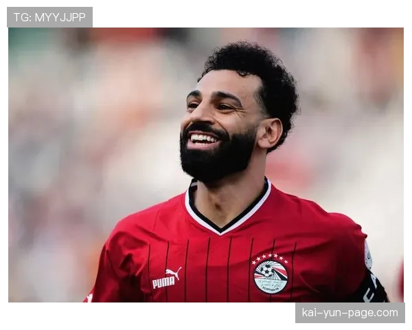 萨拉赫带伤出战扛起埃及进攻 七冠王底蕴支撑争冠之路