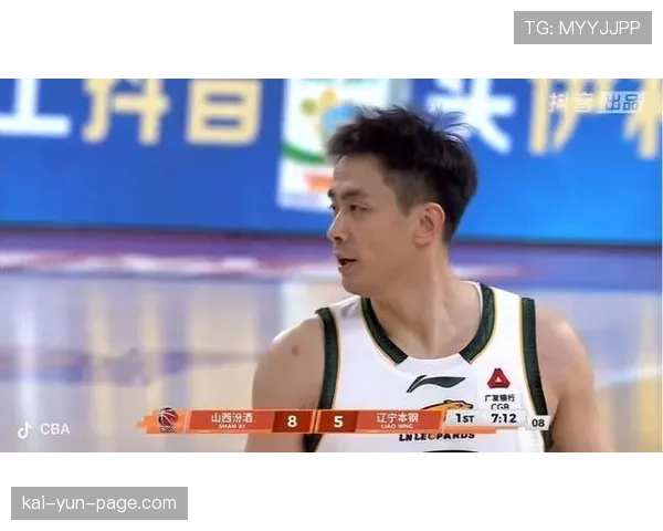 赵继伟关键球处理能力展现，末节得分稳定军心锁定胜局